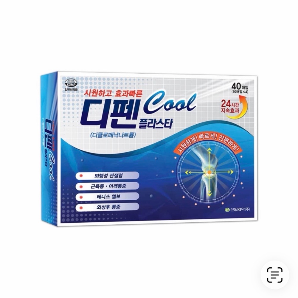 韓國 SINIL PHARM 消疲勞舒緩貼 貼布 涼感貼布 溫感貼布-規格圖1