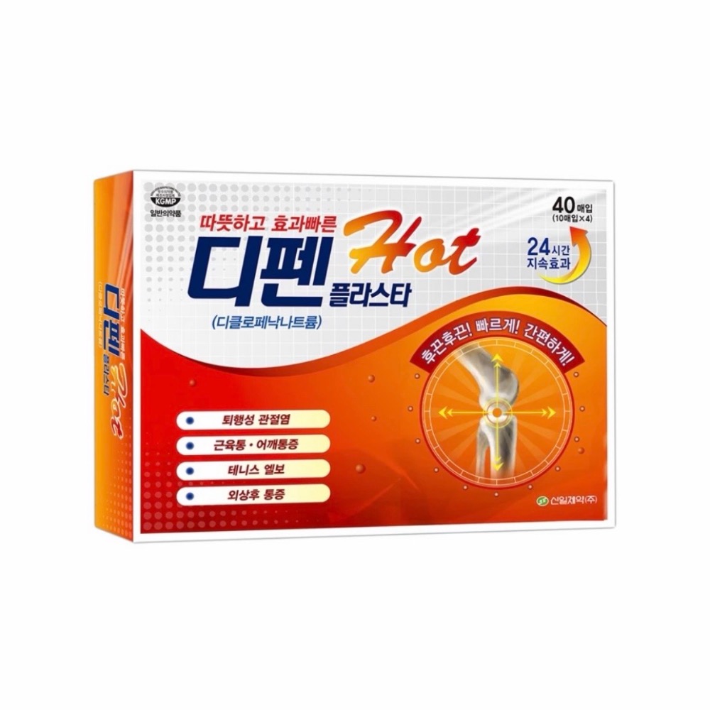 韓國 SINIL PHARM 消疲勞舒緩貼 貼布 涼感貼布 溫感貼布-規格圖1