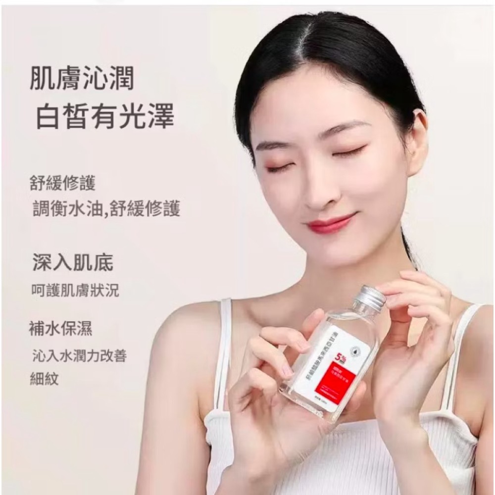 煙酰胺馬來西亞甘油 提亮 甘油 保養 護膚精華 煙酰胺護膚 保濕補水 精華液 全身可用保濕-細節圖2