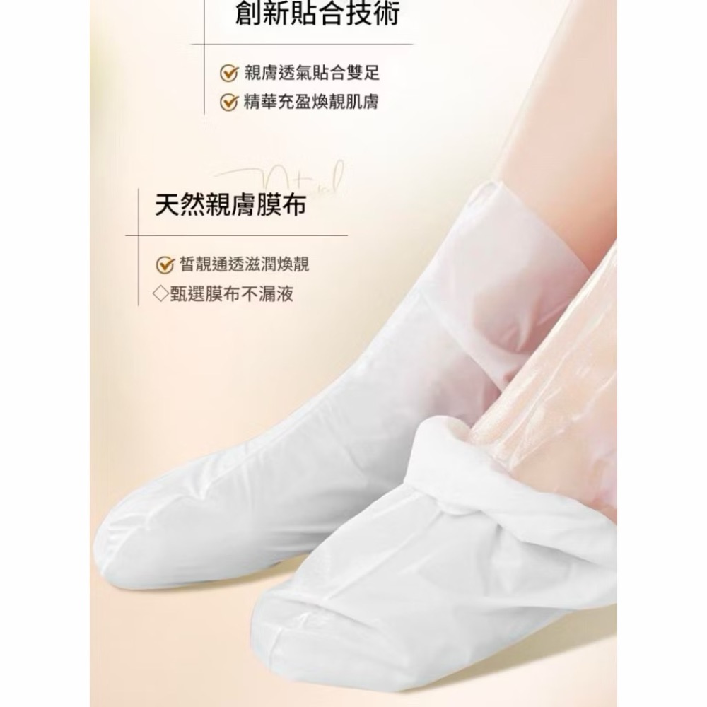 形象美 白松露凡士林足膜 滋潤補水 保濕足膜 防裂 去角質死皮 嫩白足部 少女足 腳膜套 足部護理-細節圖5
