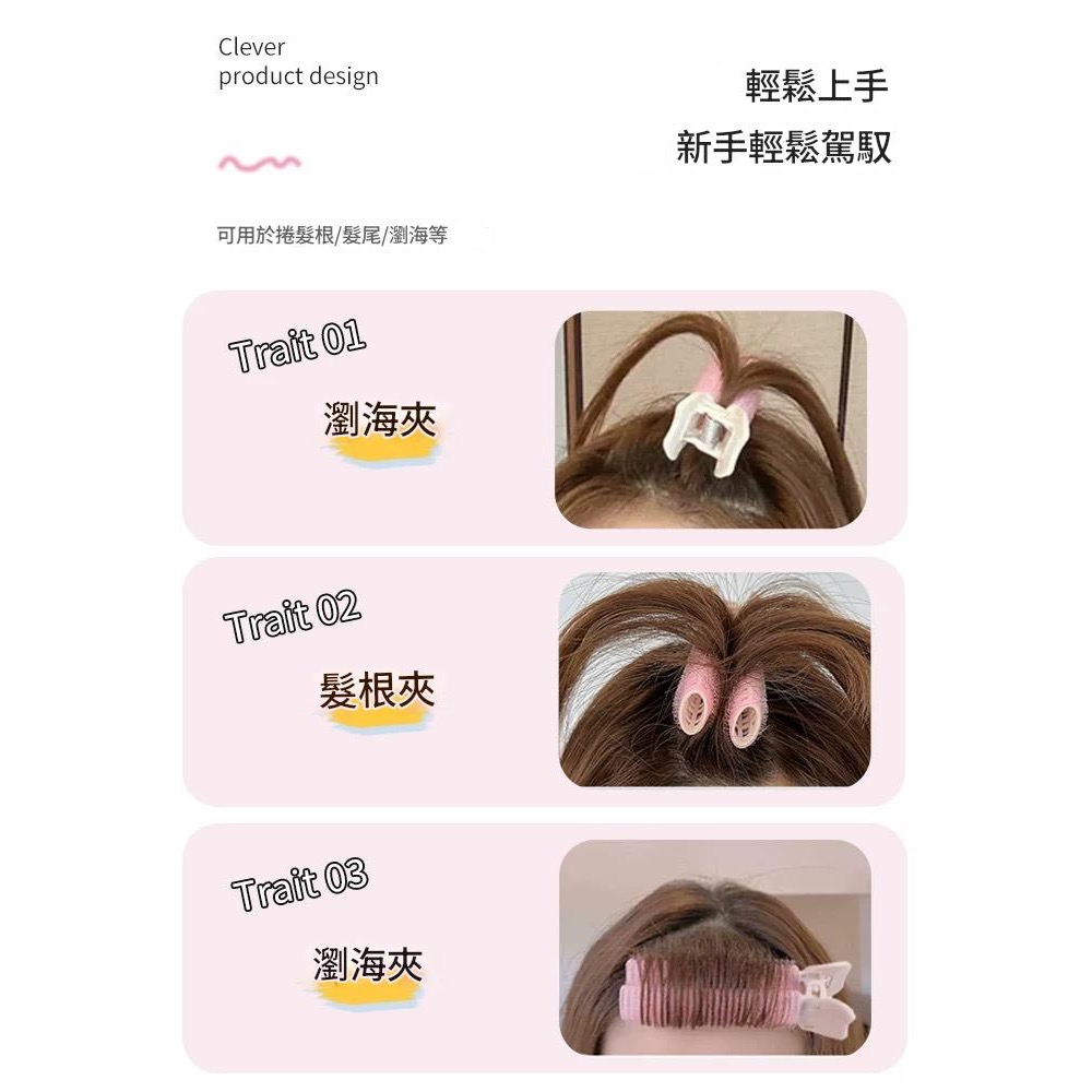 韓式蓬蓬夾 1入 頭髮蓬鬆夾子 墊髮根蓬鬆夾 無痕髮夾 髮夾 髮根蓬鬆髮夾蓬鬆神器瀏海固定夾無痕捲髮器-細節圖2