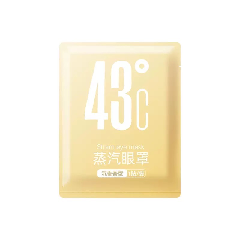 蒸汽眼罩 43°C 蒸氣眼罩 發熱眼罩 眼睛熱敷 眼罩熱敷 熱敷眼罩 溫感 溫熱眼罩 加熱眼罩 按摩眼罩舒壓-規格圖1