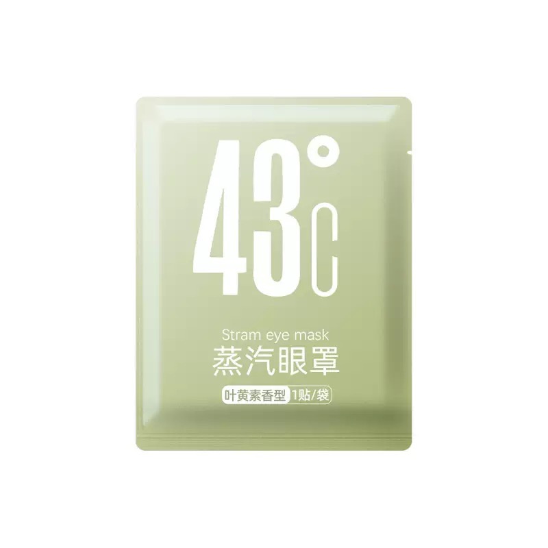 蒸汽眼罩 43°C 蒸氣眼罩 發熱眼罩 眼睛熱敷 眼罩熱敷 熱敷眼罩 溫感 溫熱眼罩 加熱眼罩 按摩眼罩舒壓-規格圖1