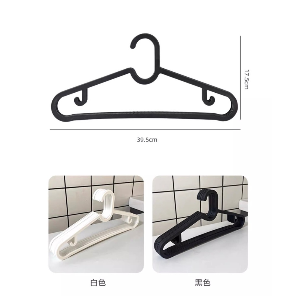 防滑衣架 止滑衣架 無痕衣架 掛勾衣架 內衣架 小可愛架 晾衣架 曬衣架 無痕衣架 吊衣架-細節圖6