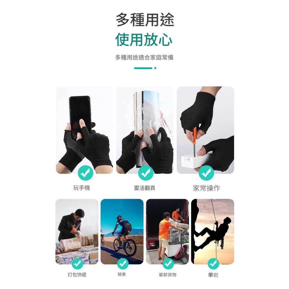 露指手套 機車手套 工作手套 防滑手套 半指手套 騎車手套 登山釣魚手套 手套 防曬手套 開車手套 涼感手套-細節圖2
