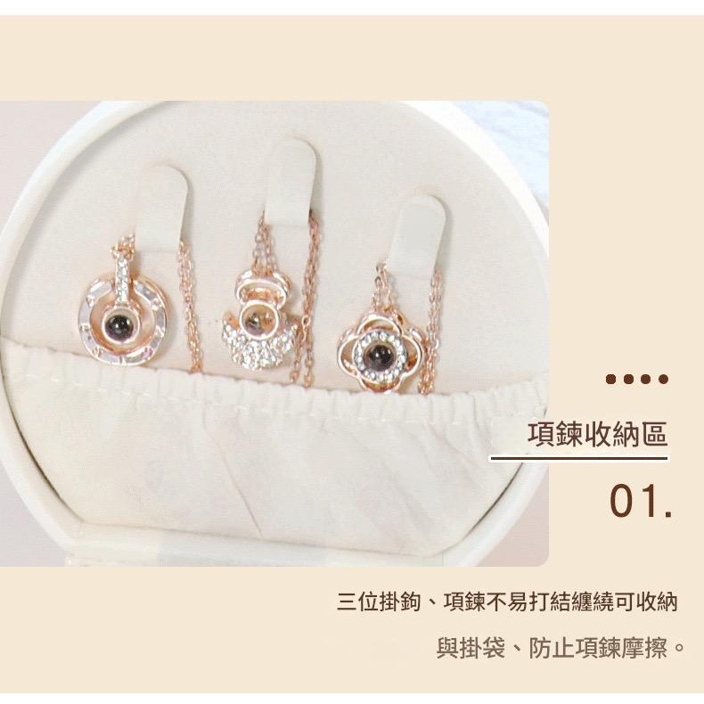 飾品收納盒 首飾盒 皮革首飾盒 珠寶盒 旅行收納盒 隨身收納盒 項鍊收納盒 戒指收納盒-細節圖3