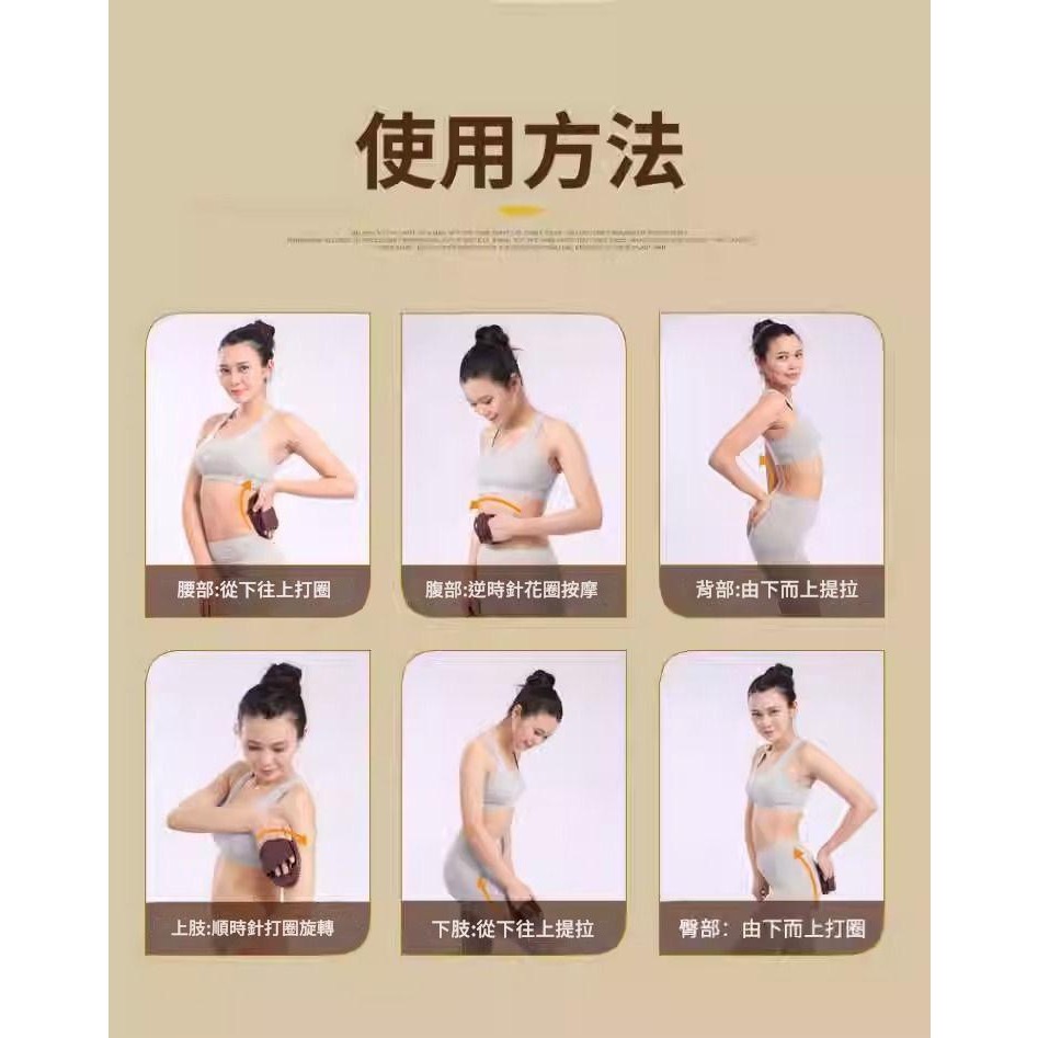 美體刷 經絡按摩刷 美腿刷 美體刷 按摩刷 五行經絡刷 精油刷 活筋刷 美腿刷 刮痧按摩刷-細節圖5