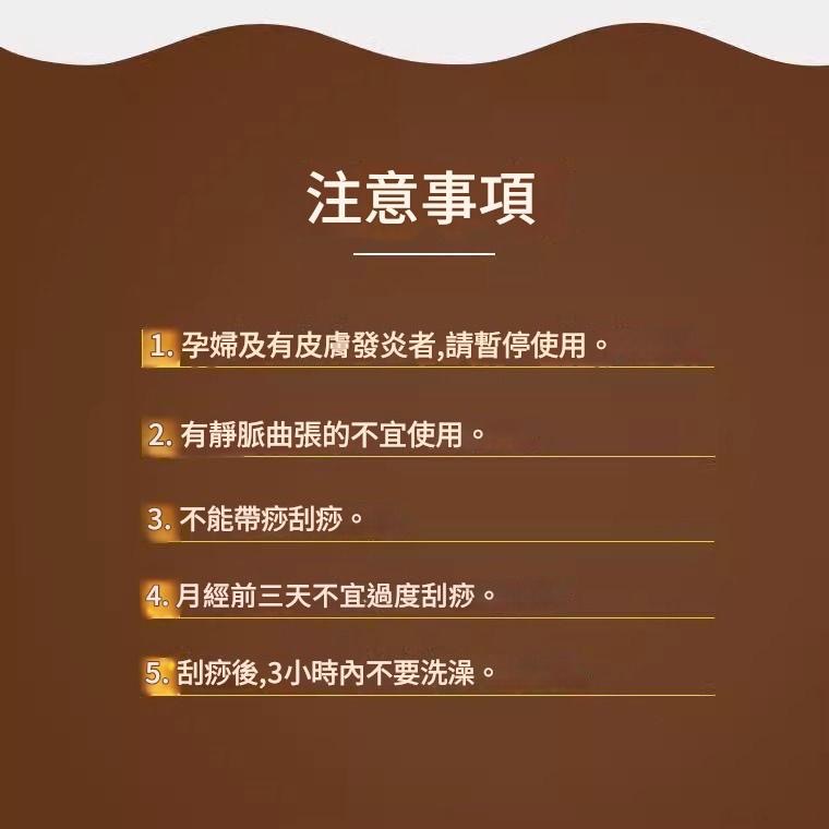 美體刷 經絡按摩刷 美腿刷 美體刷 按摩刷 五行經絡刷 精油刷 活筋刷 美腿刷 刮痧按摩刷-細節圖6