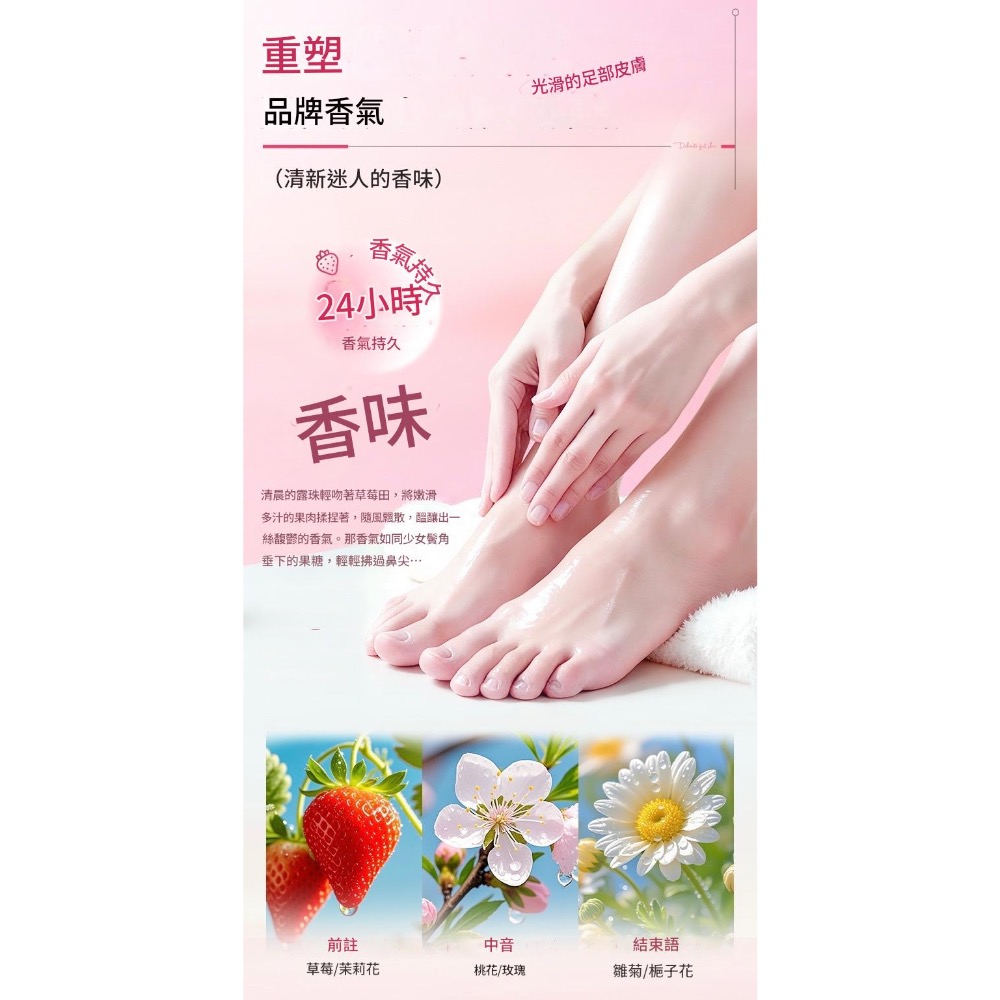SADOER草莓VC靚白 手膜 足膜 滋潤保濕補水手膜-細節圖2