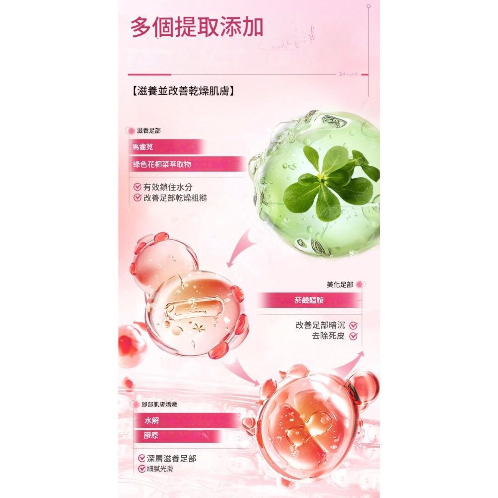 SADOER草莓VC靚白 手膜 足膜 滋潤保濕補水手膜-細節圖3