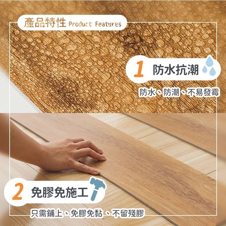 韓國製可拆除免膠科技地板地磚/塑化劑未檢出70秒鋪設-0.7坪-(5色)-細節圖4