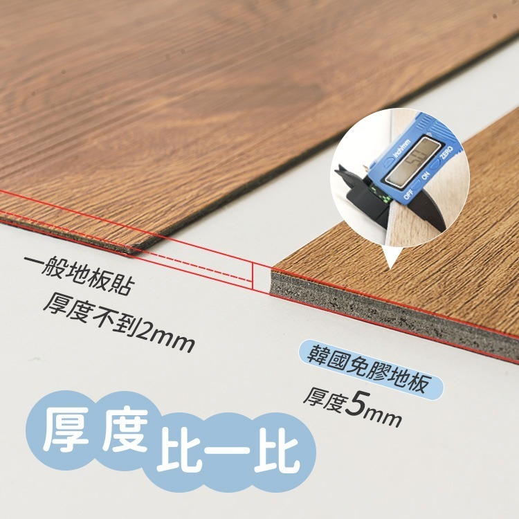 韓國製可拆除免膠科技地板地磚/塑化劑未檢出70秒鋪設-0.7坪-(5色)-細節圖6