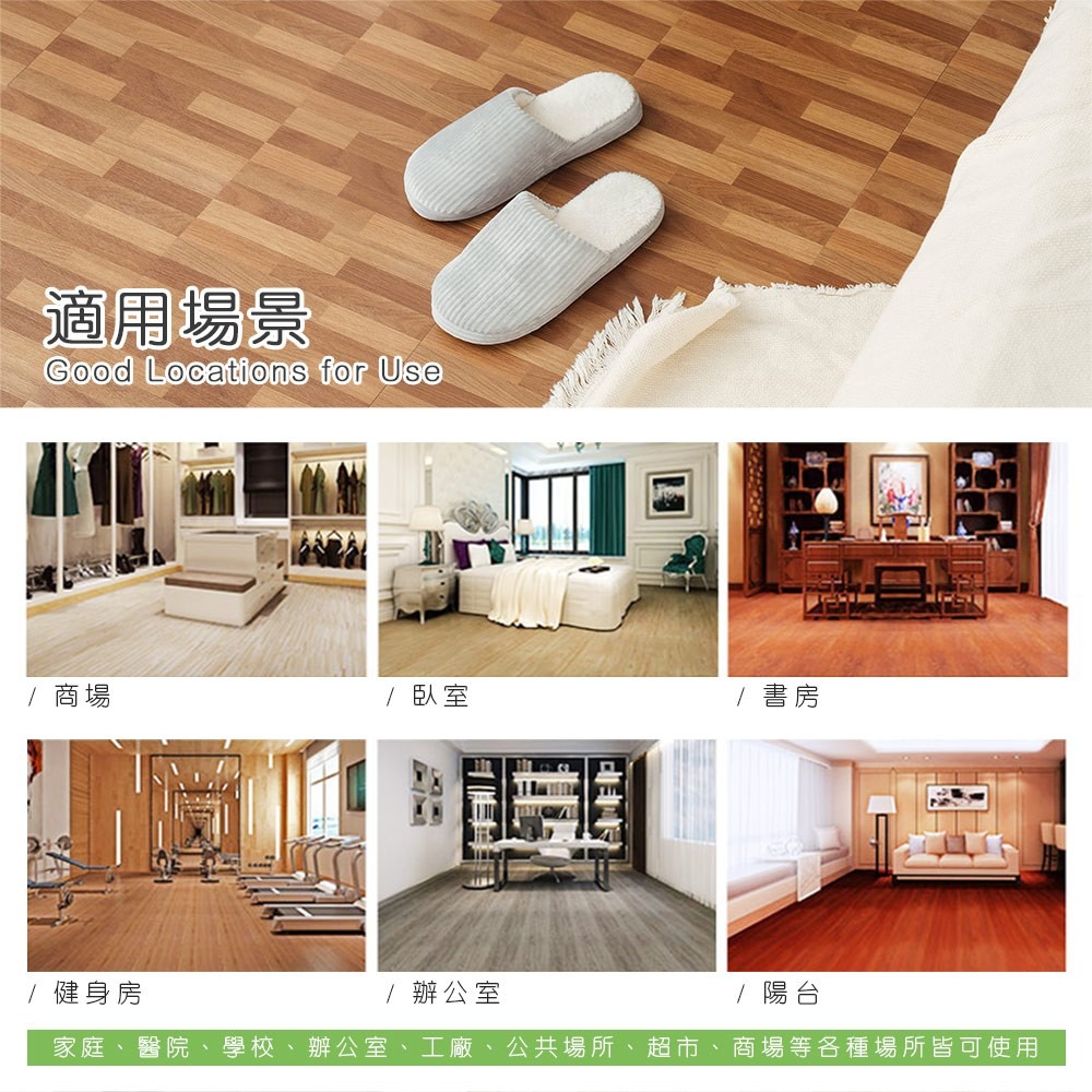 抗菌防焰吸音耐磨巧拼地墊/巧拼墊-0.25坪-(8色)-細節圖3