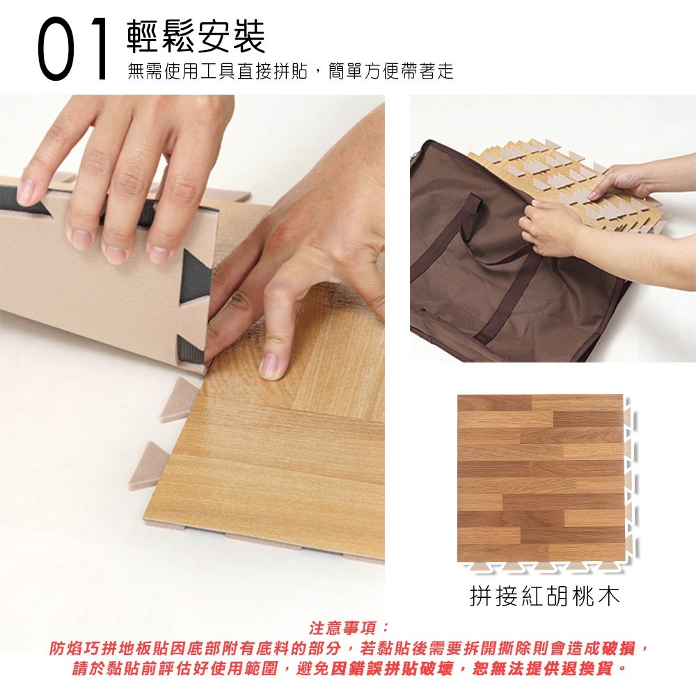 抗菌防焰吸音耐磨巧拼地墊/巧拼墊-0.25坪-(8色)-細節圖4