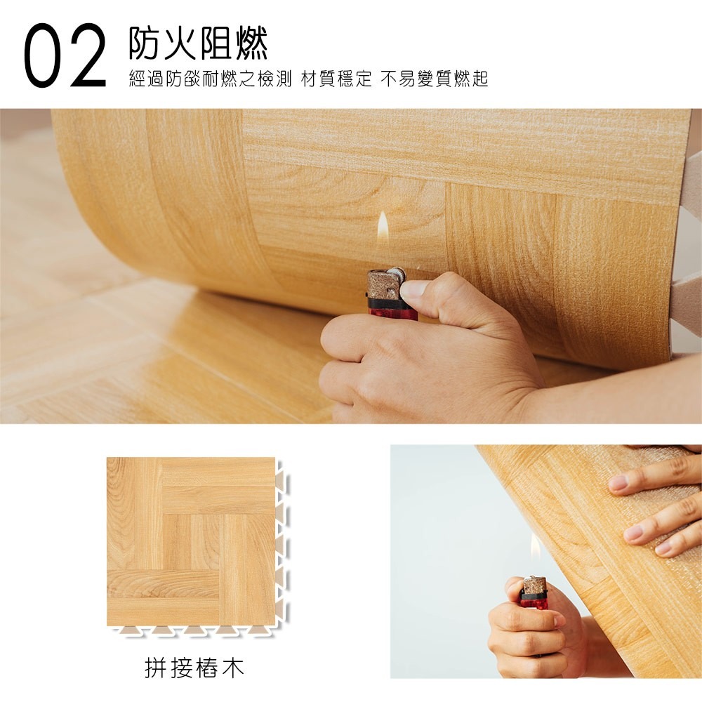 抗菌防焰吸音耐磨巧拼地墊/巧拼墊-0.25坪-(8色)-細節圖5