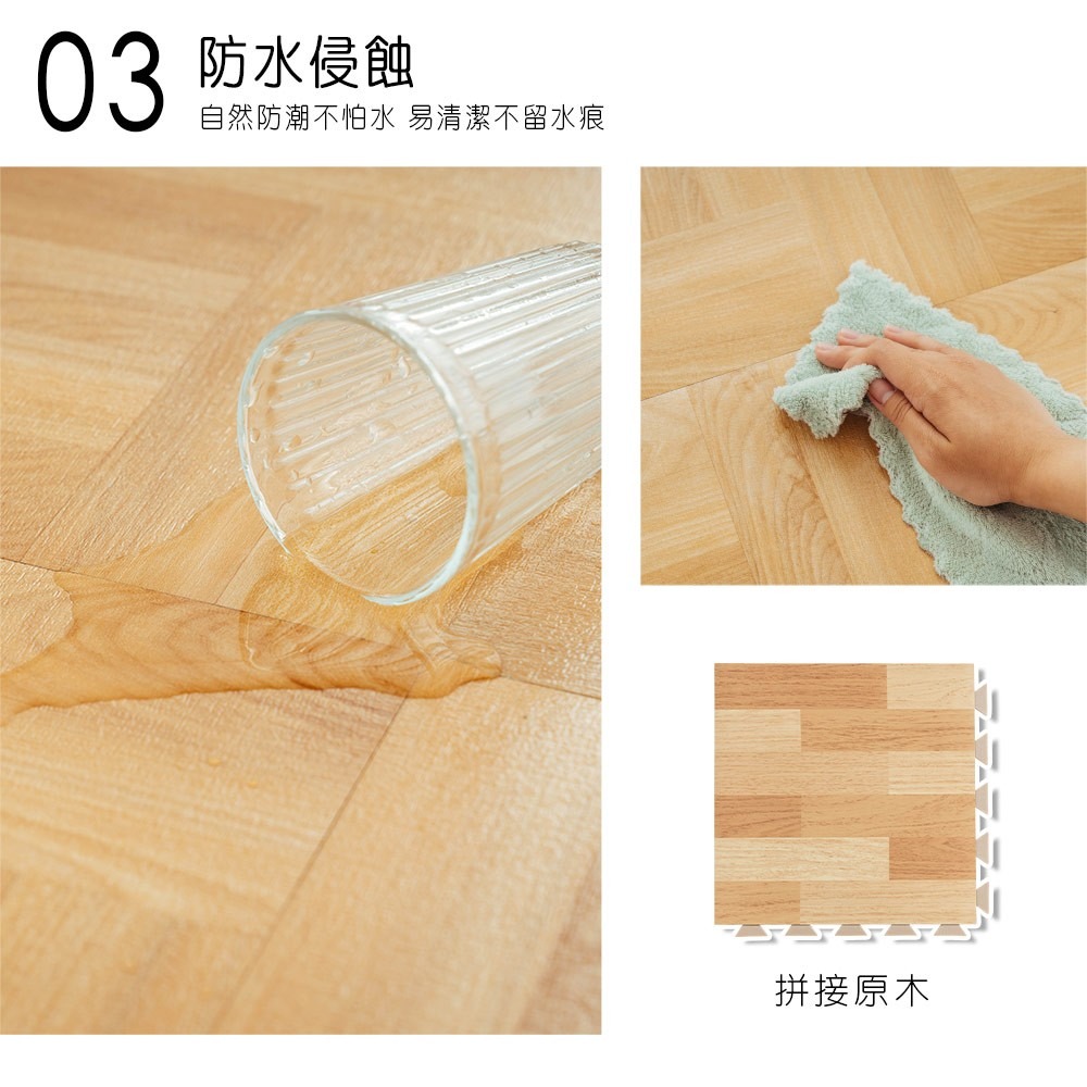 抗菌防焰吸音耐磨巧拼地墊/巧拼墊-0.25坪-(8色)-細節圖6