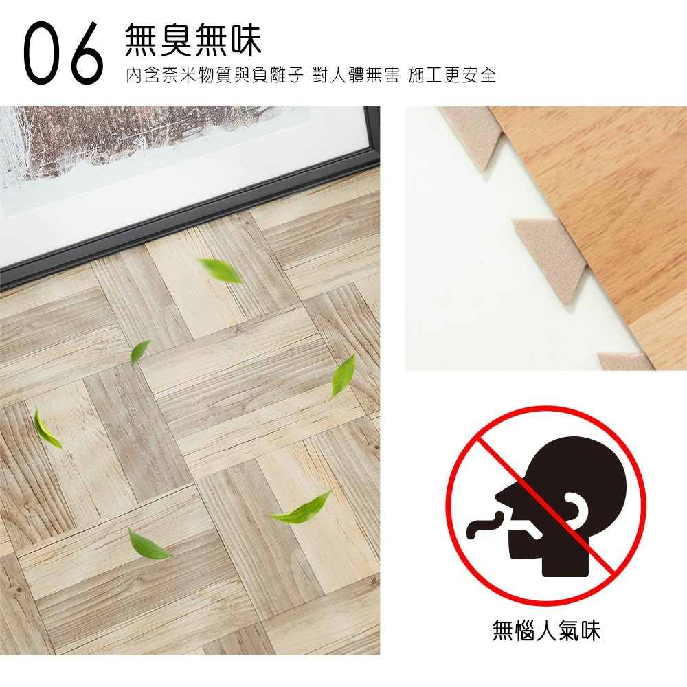抗菌防焰吸音耐磨巧拼地墊/巧拼墊-0.25坪-(8色)-細節圖9