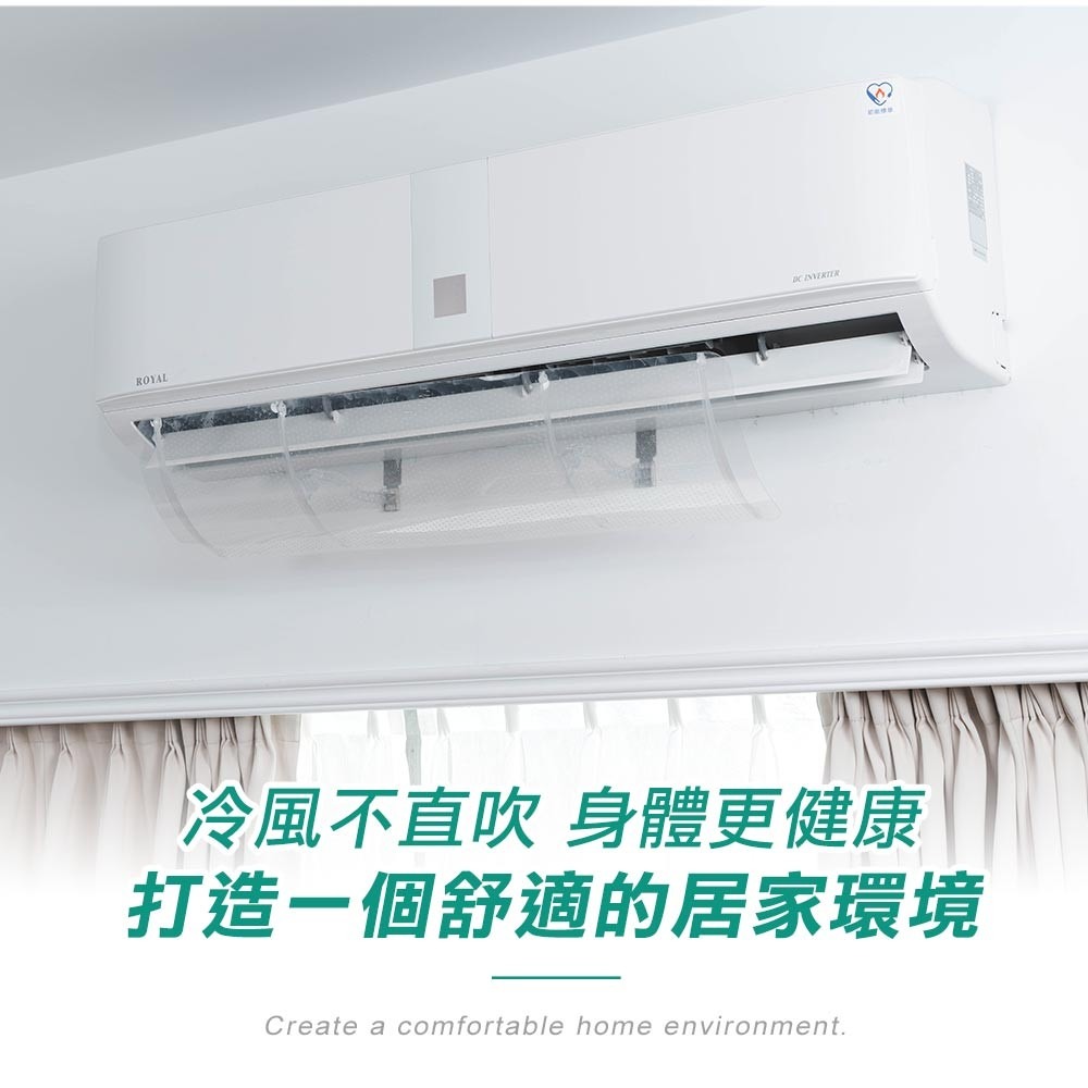 免工具安裝可調式冷氣空調擋板/擋風板-透明色-細節圖3