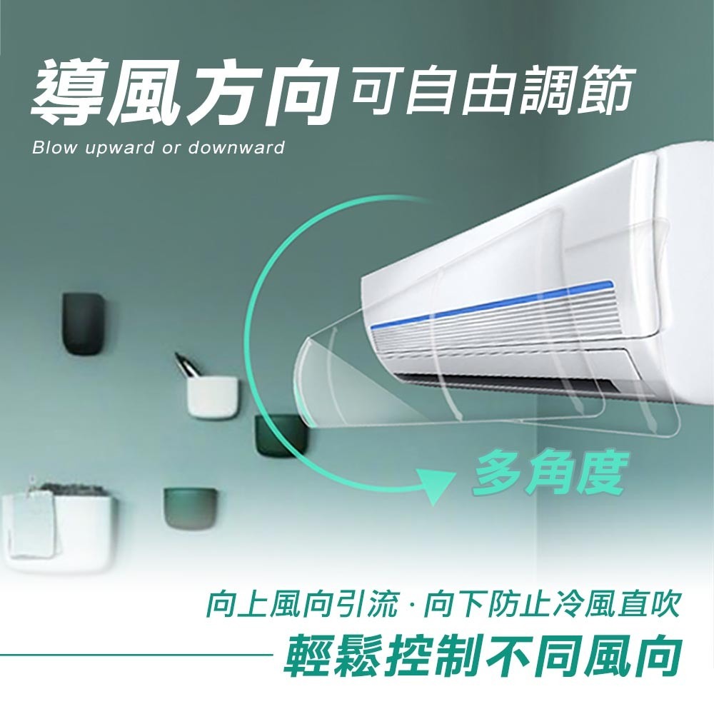 免工具安裝可調式冷氣空調擋板/擋風板-透明色-細節圖5