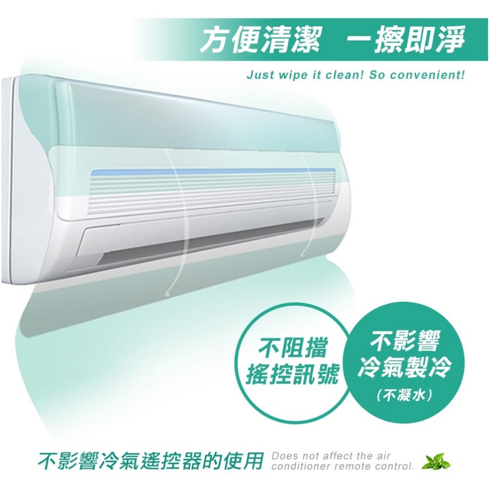 免工具安裝可調式冷氣空調擋板/擋風板-透明色-細節圖6