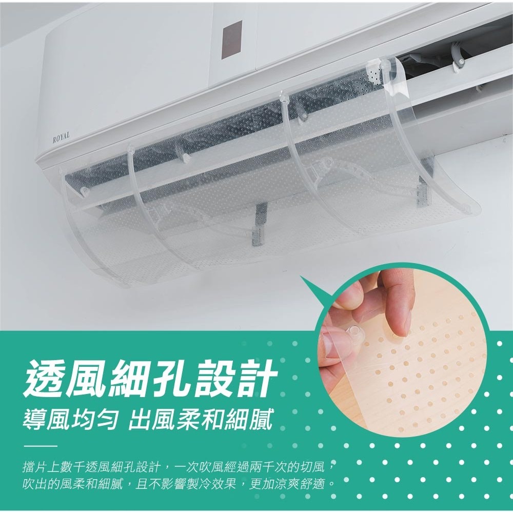 免工具安裝可調式冷氣空調擋板/擋風板-透明色-細節圖7
