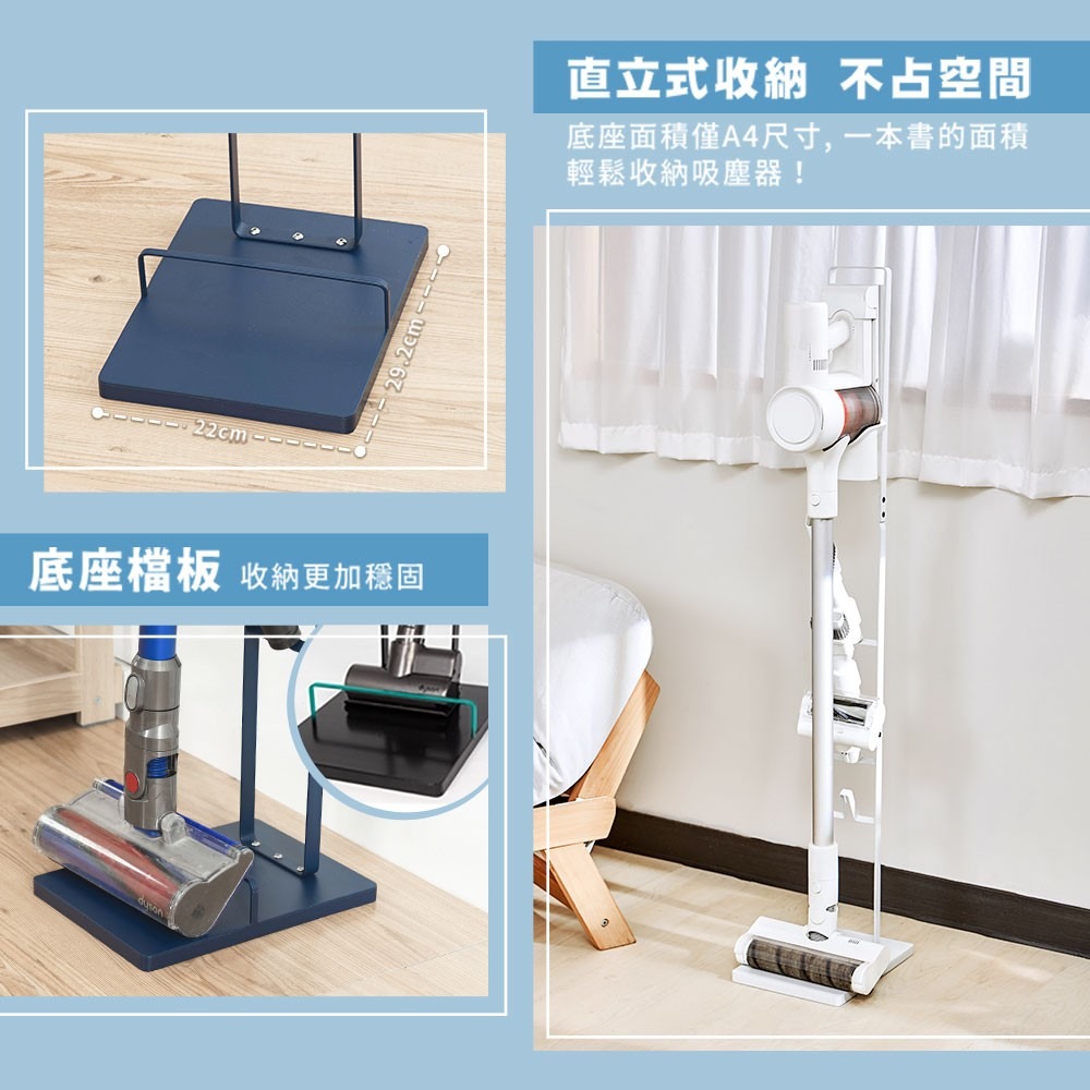 樂嫚妮 多廠牌直立手持吸塵器收納架配件掛架-(3色)-細節圖4