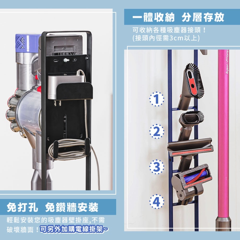 樂嫚妮 多廠牌直立手持吸塵器收納架配件掛架-(3色)-細節圖5