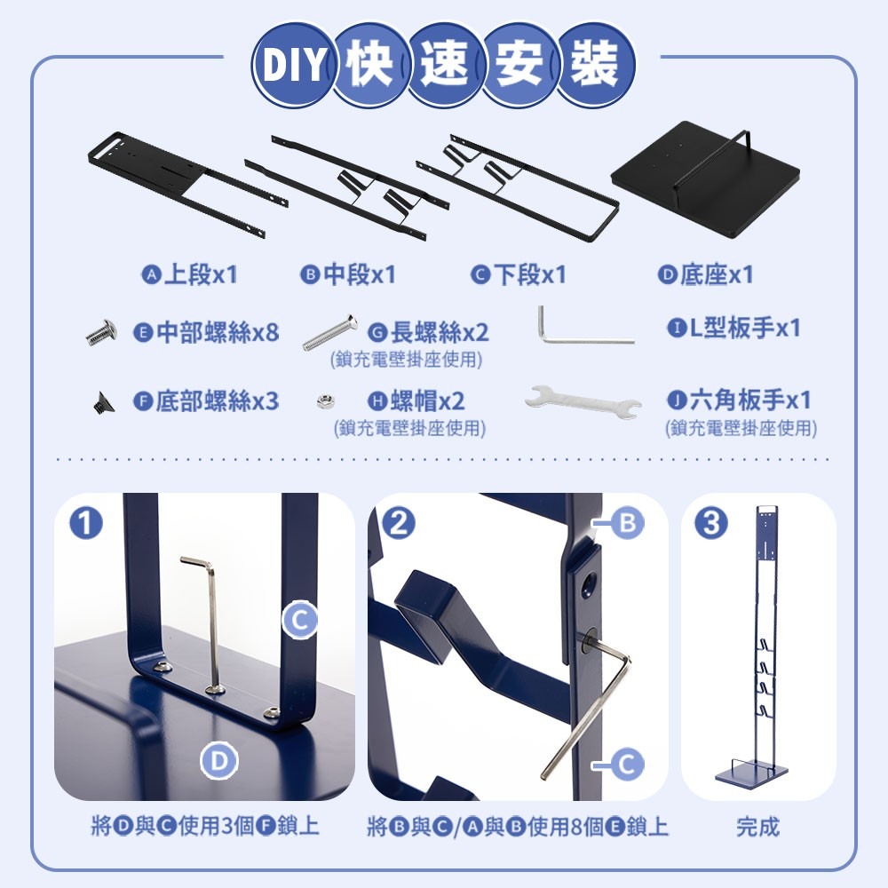 樂嫚妮 多廠牌直立手持吸塵器收納架配件掛架-(3色)-細節圖8