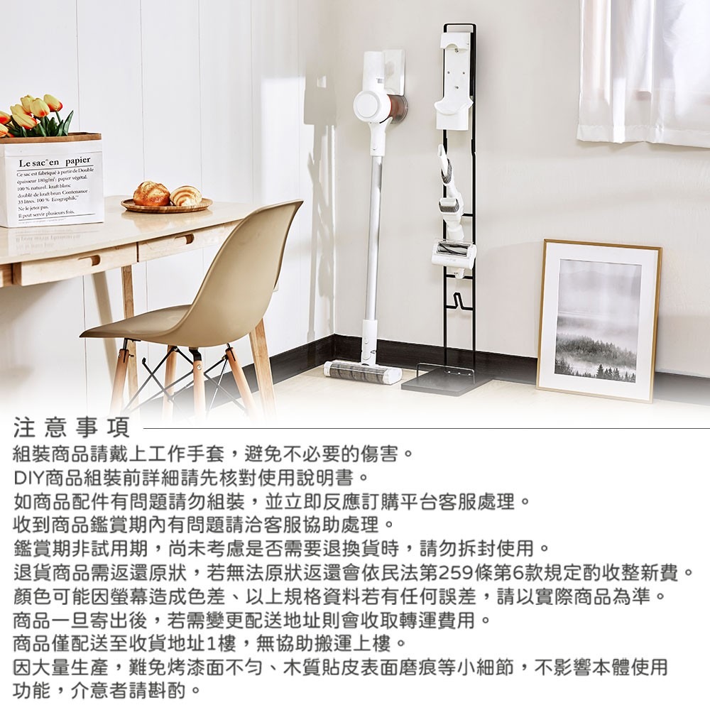 樂嫚妮 多廠牌直立手持吸塵器收納架配件掛架-(3色)-細節圖11