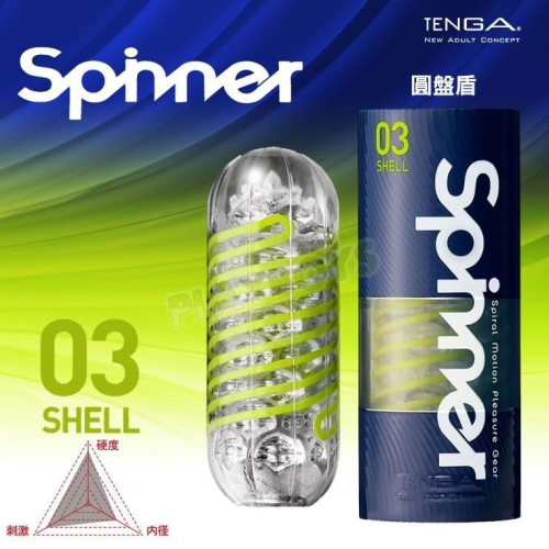 TENGA SPINNER-SHELL圓盤盾