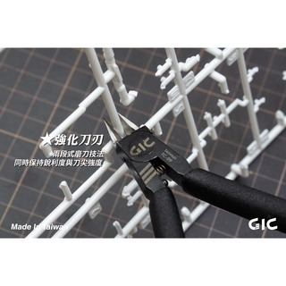 【錢錢抱歉】現貨 GIC-模型專用 斜口鉗 虎爪140 250 350 TC06 TC08 TC09-細節圖5