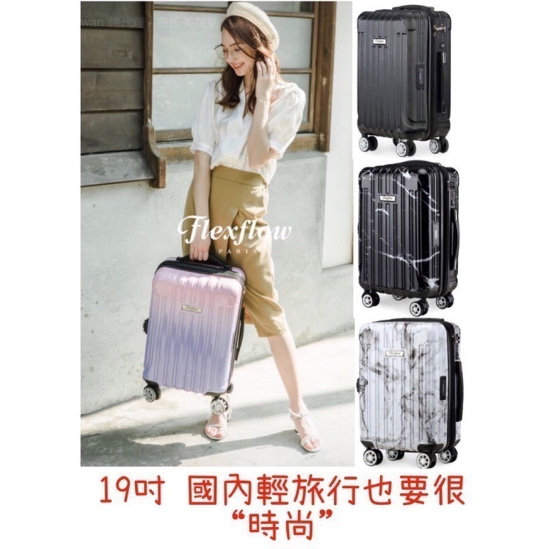 🐻現貨 秒出 領券再享折扣🐻爆紅款 Flexflow 19&29吋行李箱 公司貨一年保固  測重防爆拉 行李箱-細節圖5
