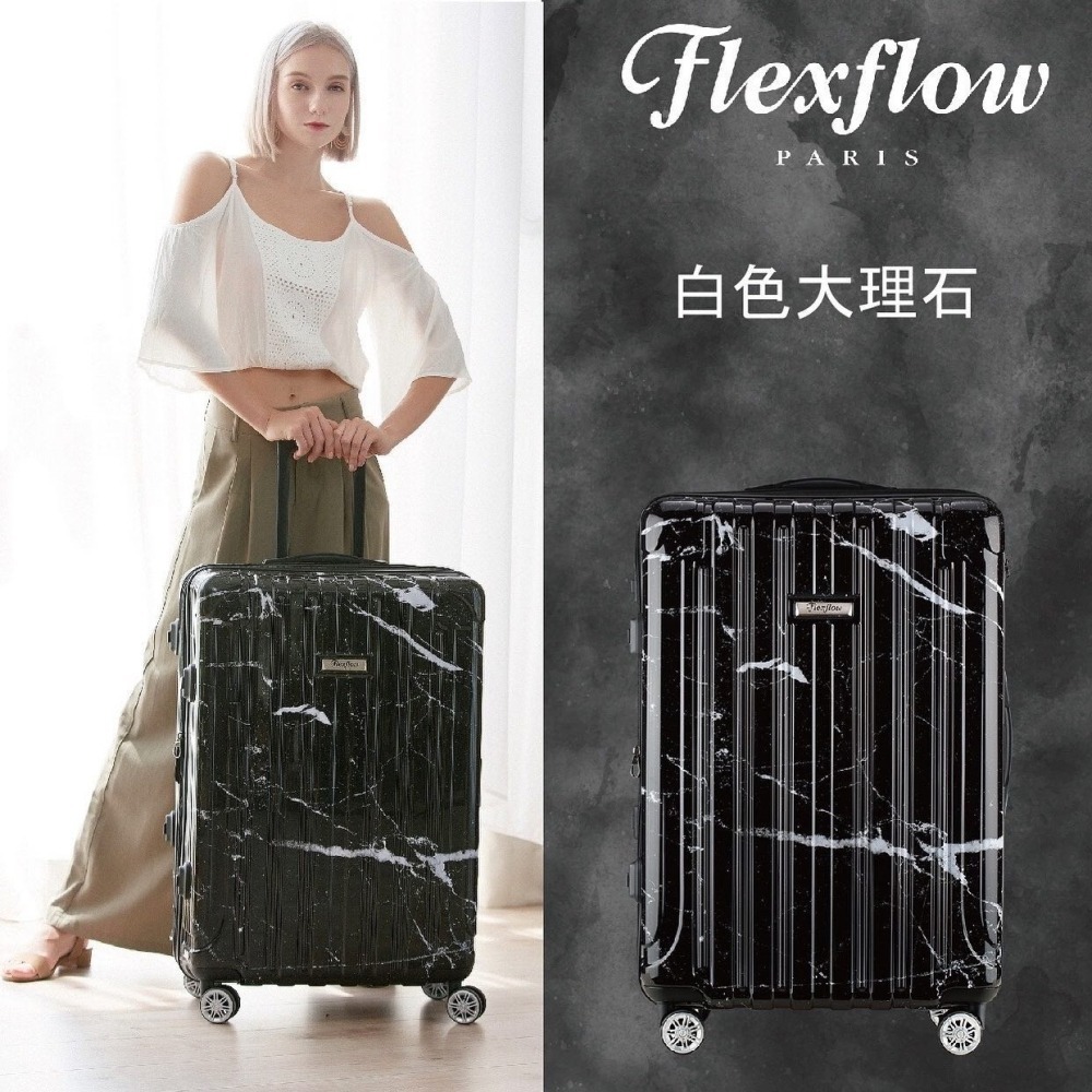 🐻現貨 秒出 領券再享折扣🐻爆紅款 Flexflow 19&29吋行李箱 公司貨一年保固  測重防爆拉 行李箱-細節圖9
