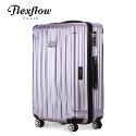 🐻現貨 秒出 領券再享折扣🐻爆紅款 Flexflow 19&29吋行李箱 公司貨一年保固  測重防爆拉 行李箱-規格圖11