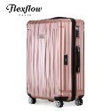 🐻現貨 秒出 領券再享折扣🐻爆紅款 Flexflow 19&29吋行李箱 公司貨一年保固  測重防爆拉 行李箱-規格圖11