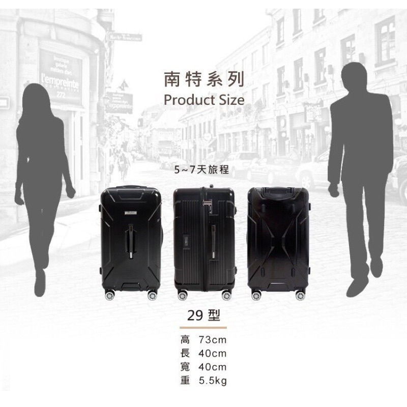 🐻免運宅配 🐻 網紅款 費Flexflow 29型特務箱 公司貨一年保固 智能測重 防爆拉鍊旅 行李箱-細節圖8