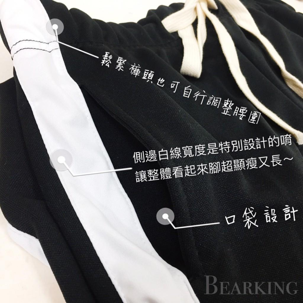 🐻修身顯瘦 夏天可穿🐻熱銷6000+ 高品質 單線褲 透氣不熱 長褲 褲腳拉鍊 工作褲 運動褲 白線條褲 白條褲 工作褲-細節圖6