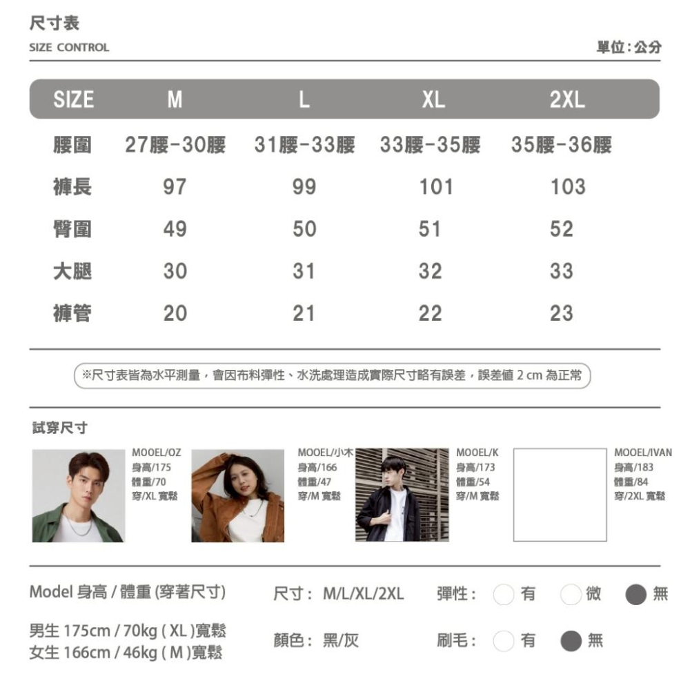🐻27-36腰 休閒抗皺🐻韓版 寬鬆直筒 打折西裝褲 長褲 寬褲 直筒褲 休閒褲 男女皆可 垂墜感 可繫皮帶 彈性腰圍-細節圖8