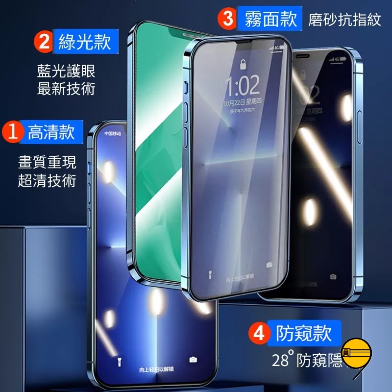 臺灣現貨 手機玻璃貼 適用於iPhone 14 13pro max 手機貼 11 13 熒幕保護貼 XR 12 貼膜神器-細節圖5