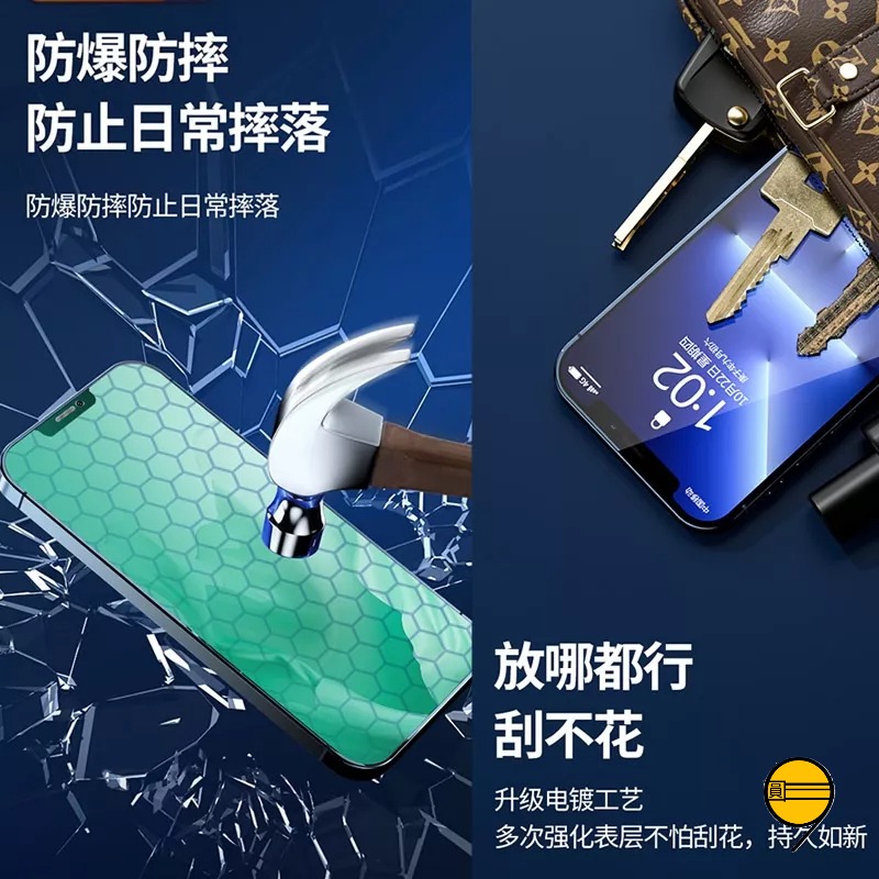 臺灣現貨 手機玻璃貼 適用於iPhone 14 13pro max 手機貼 11 13 熒幕保護貼 XR 12 貼膜神器-細節圖7