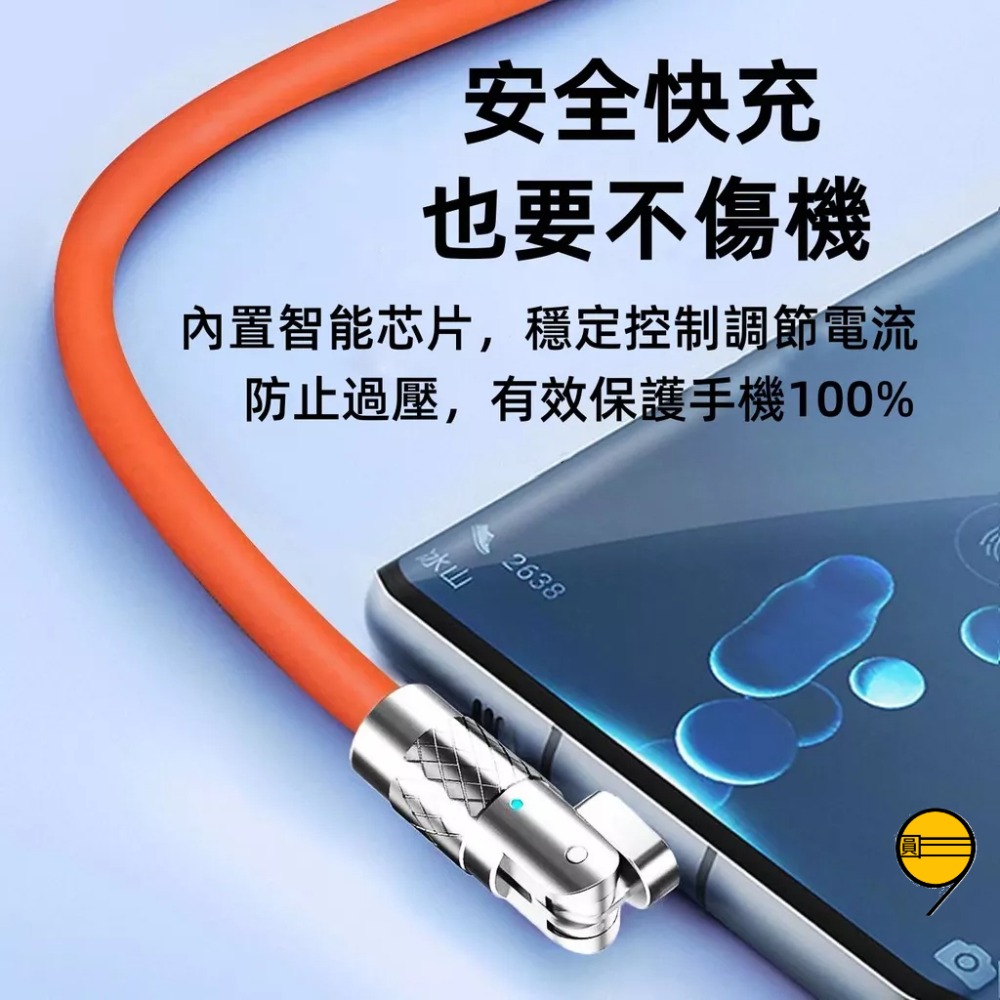 鋅合金 加粗機殼線 快充線 180°充電線 傳輸線 適用 iPhone 三星 小米 OPPO 安卓 typec 數據線-細節圖8