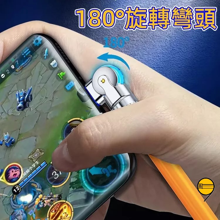 鋅合金 加粗機殼線 快充線 180°充電線 傳輸線 適用 iPhone 三星 小米 OPPO 安卓 typec 數據線-細節圖10