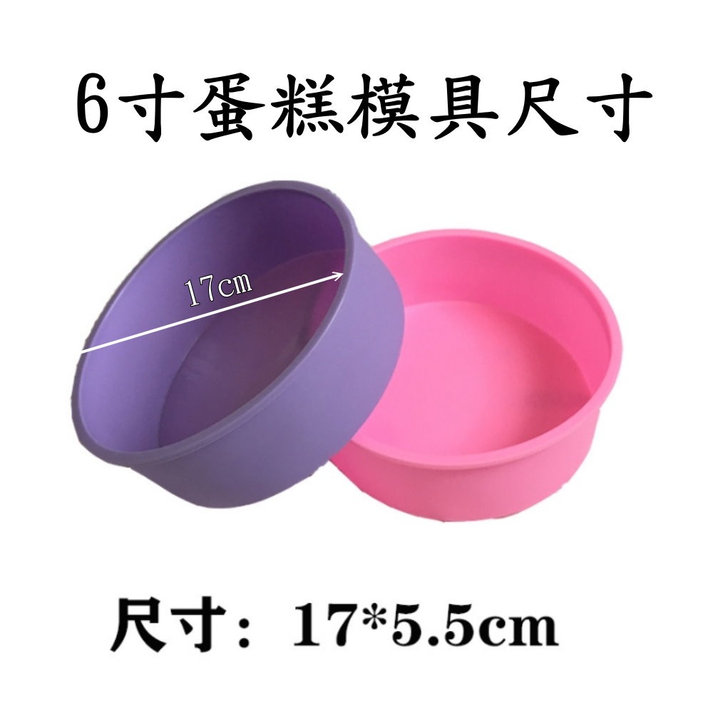 幸運草樂園 矽膠蛋糕模 圓形 4吋 6吋蛋糕膜 矽膠模具 矽膠模型 蛋糕用具 烘焙模 烘焙模具 矽膠模 圓蛋糕 烤模-細節圖5