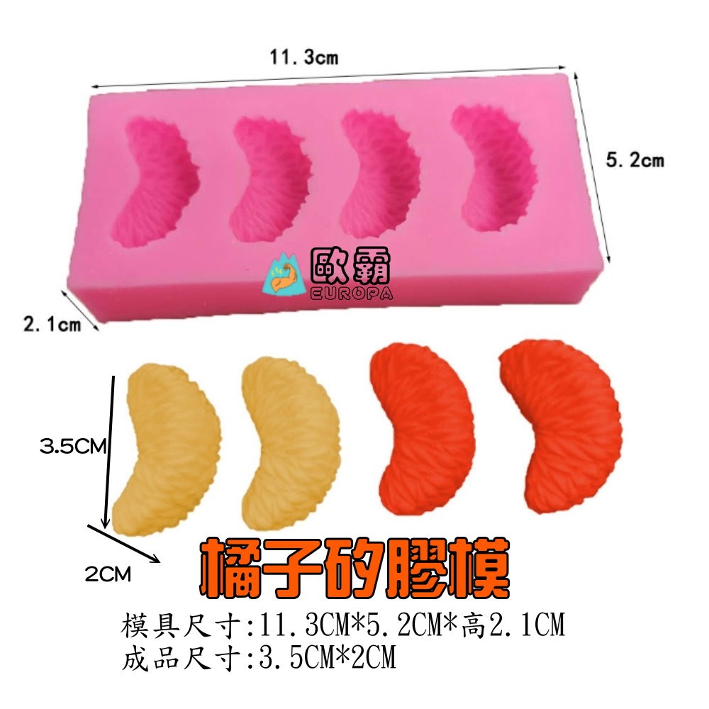 幸運草樂園 矽膠蛋糕模 圓形 4吋 6吋蛋糕膜 矽膠模具 矽膠模型 蛋糕用具 烘焙模 烘焙模具 矽膠模 圓蛋糕 烤模-細節圖6