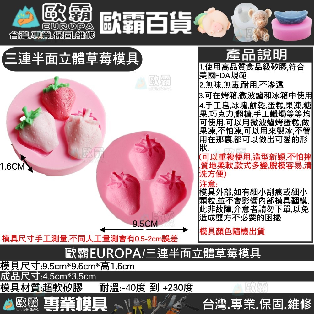 幸運草樂園 矽膠蛋糕模 圓形 4吋 6吋蛋糕膜 矽膠模具 矽膠模型 蛋糕用具 烘焙模 烘焙模具 矽膠模 圓蛋糕 烤模-細節圖9