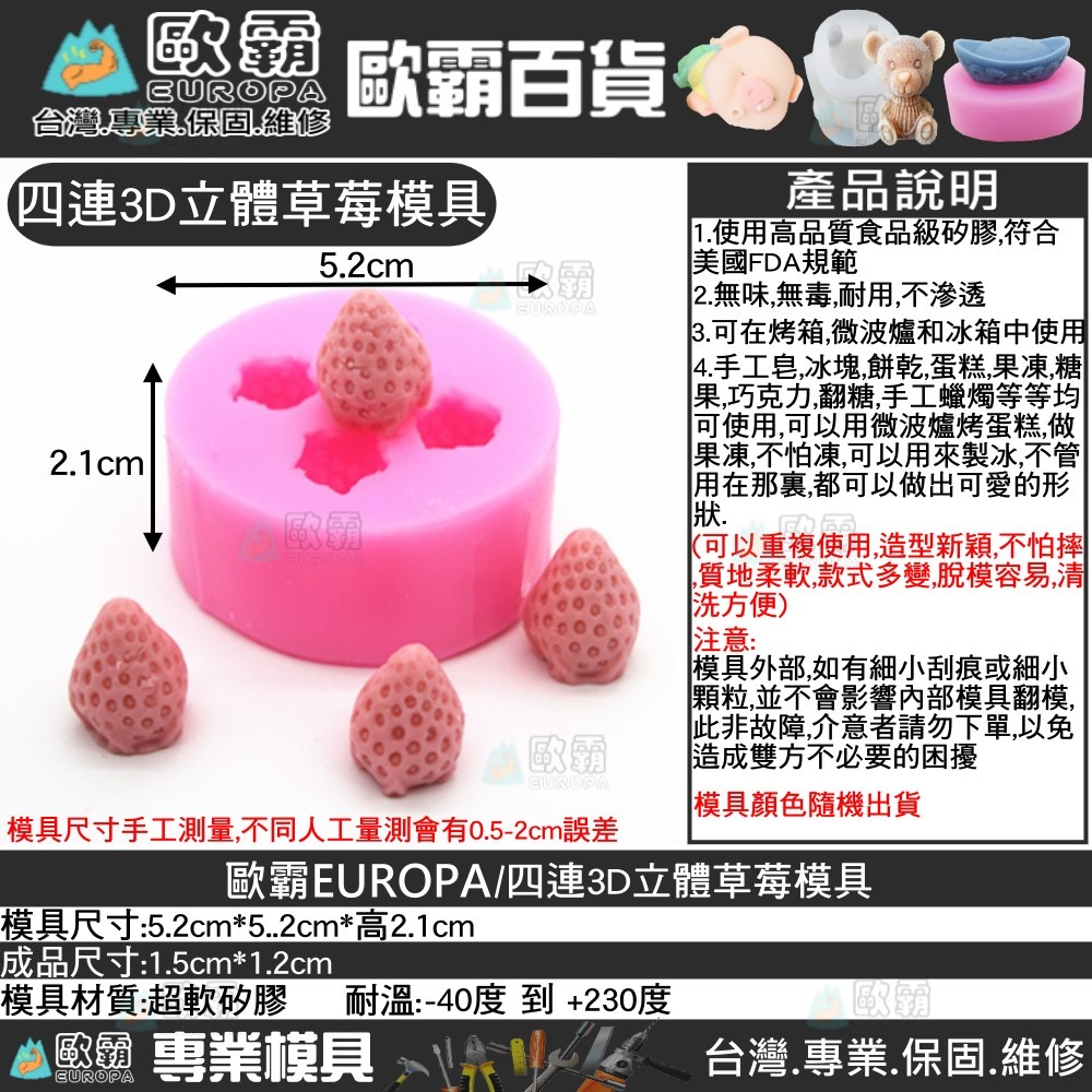 幸運草樂園 矽膠蛋糕模 圓形 4吋 6吋蛋糕膜 矽膠模具 矽膠模型 蛋糕用具 烘焙模 烘焙模具 矽膠模 圓蛋糕 烤模-細節圖10