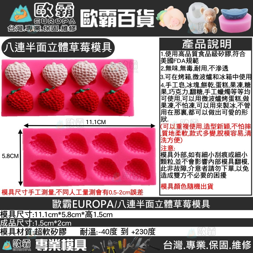 幸運草樂園 矽膠蛋糕模 圓形 4吋 6吋蛋糕膜 矽膠模具 矽膠模型 蛋糕用具 烘焙模 烘焙模具 矽膠模 圓蛋糕 烤模-細節圖11