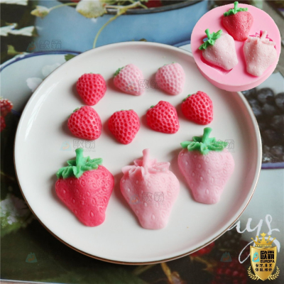 幸運草樂園 歐霸 草莓8入模水果翻糖蛋糕裝飾巧克力 果凍模 巧克力模具 冰塊模型 手工皂模 製冰盒 餅乾模型