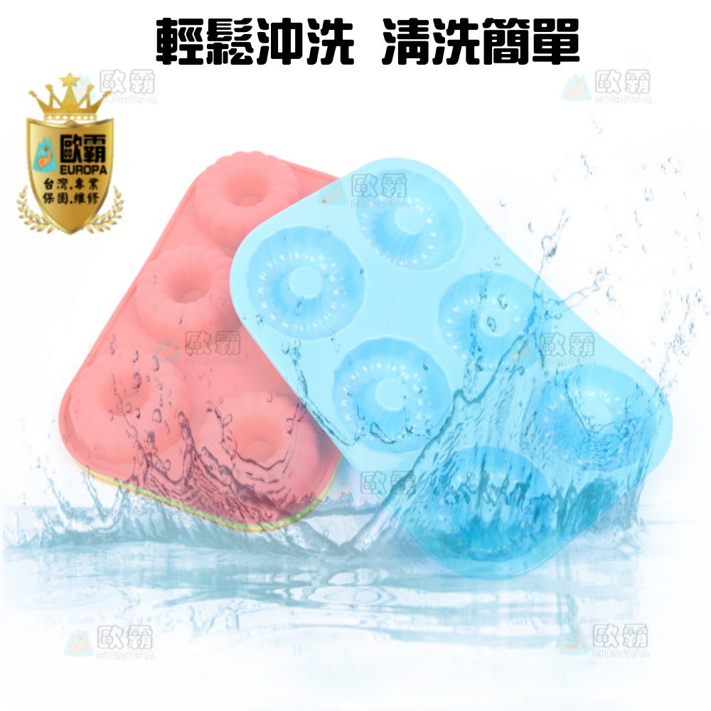 幸運草樂園 歐霸 六孔甜甜圈模具 蛋糕烘培凍模 手工香皂模 矽膠模 矽膠皂模 巧克力 蛋糕 手工皂 果凍模 翻糖模-細節圖3