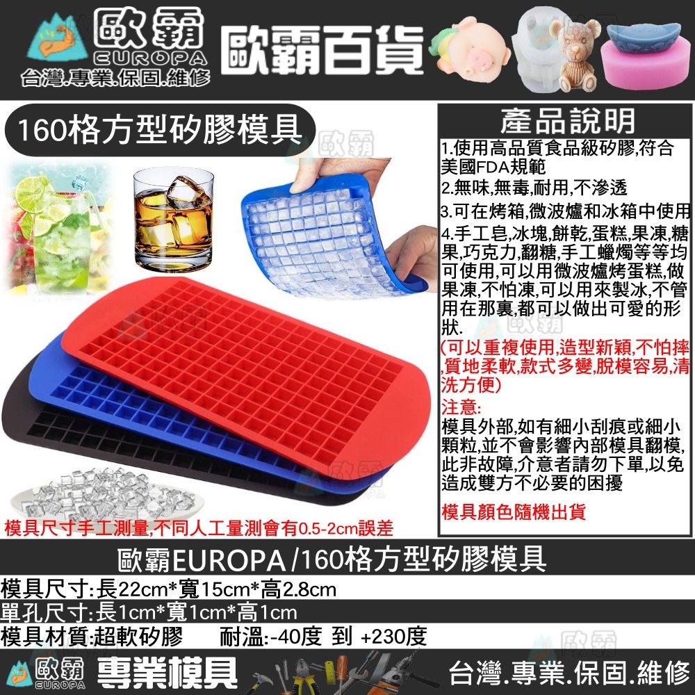 幸運草樂園 歐霸 10連格方形模具 矽膠模 皂模 手工皂模 矽膠模具 巧克力模型 果凍模 蛋糕模 冰塊模 蠟燭模-細節圖10